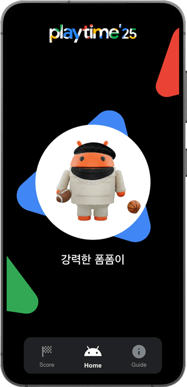 Google PLAYTIME 2025 Korea (NFC) 상세 이미지 3