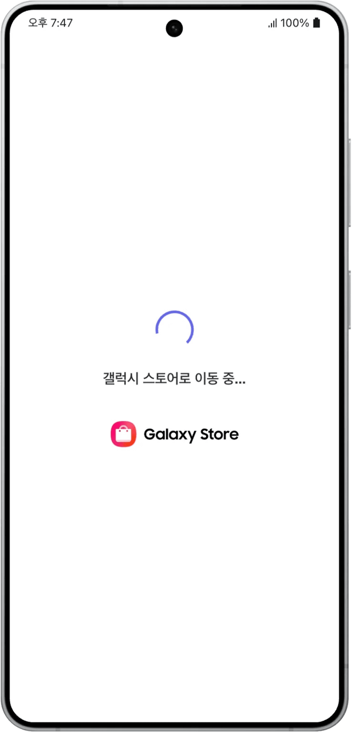 Galaxy Store NFC On-Site Visit Event detail image 1