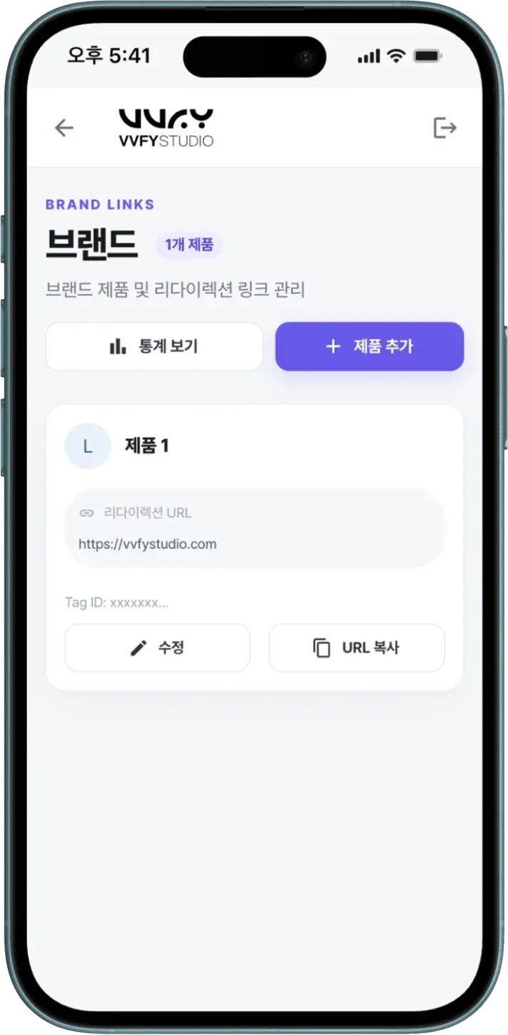VVFY HUB product and destination link management screen