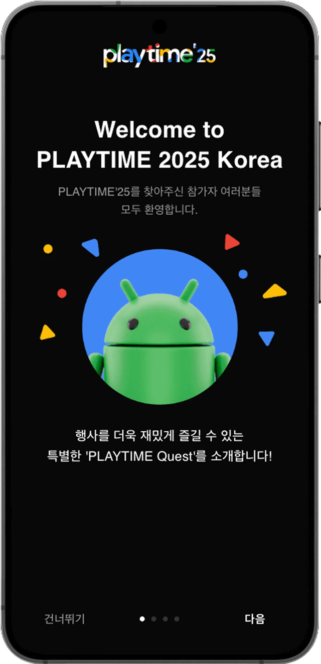 Google PLAYTIME 2025 Korea (NFC) 상세 이미지 1