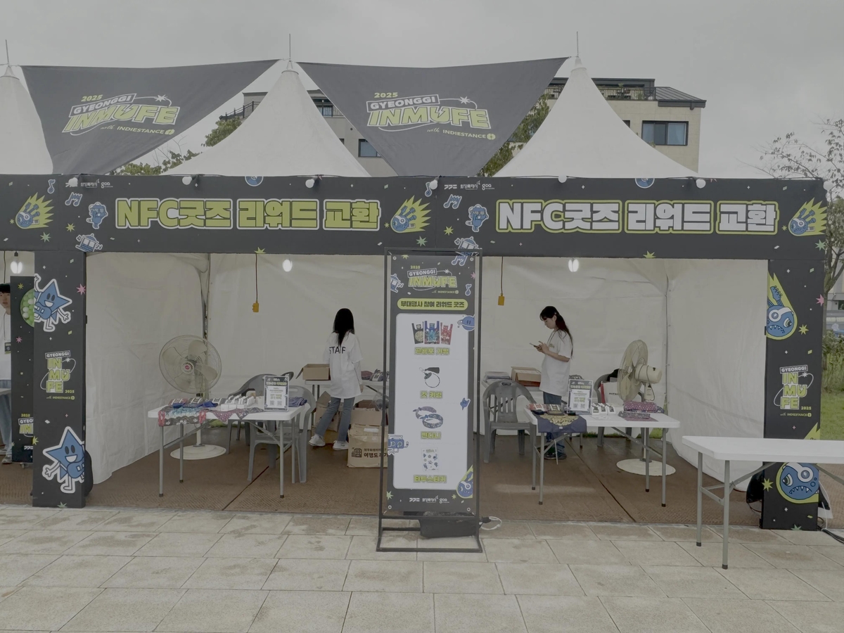 Indie Music Festival NFC Reward Booth event photo 1