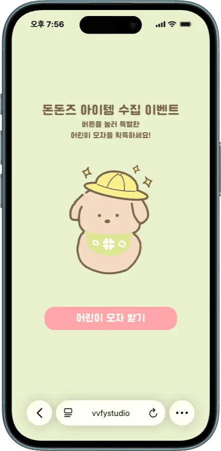 DONDONZ 더현대 NFC 팝업 상세 이미지 3