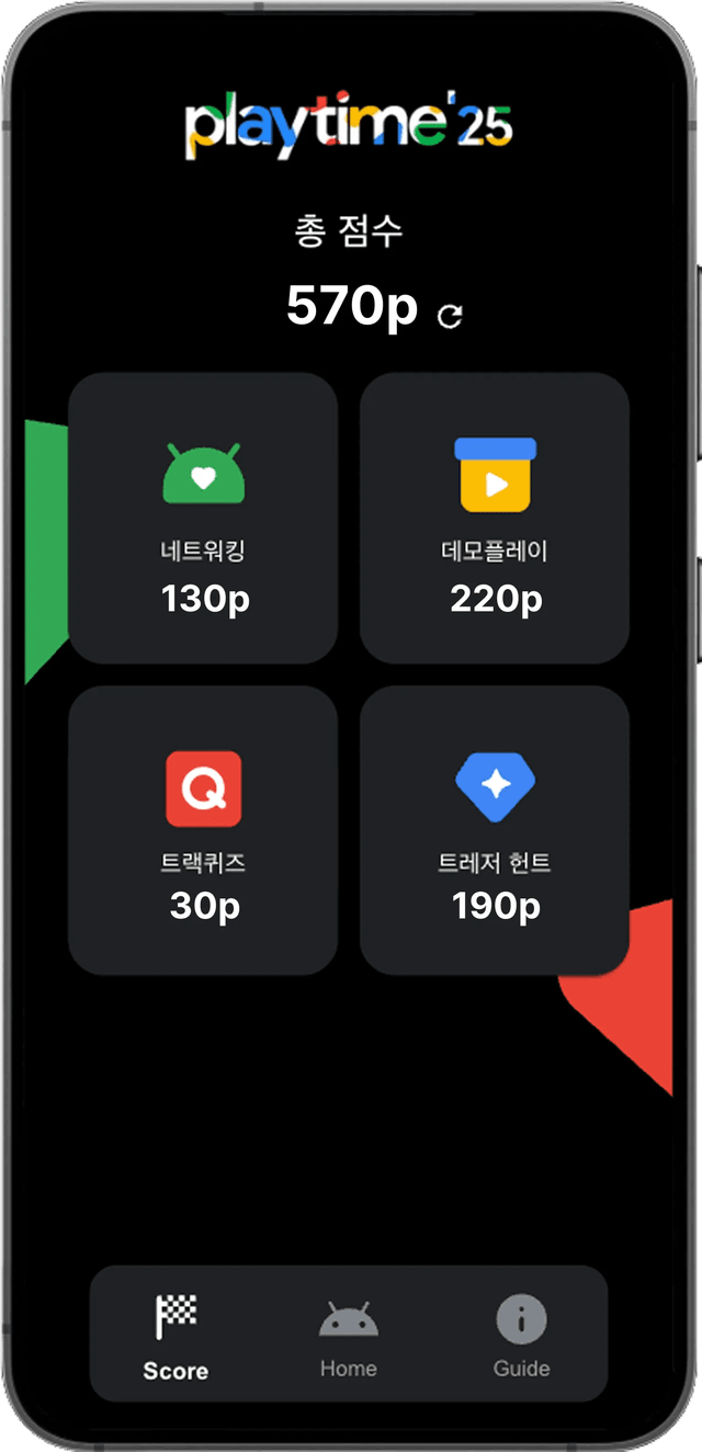 Google PLAYTIME 2025 Korea (NFC) 상세 이미지 4