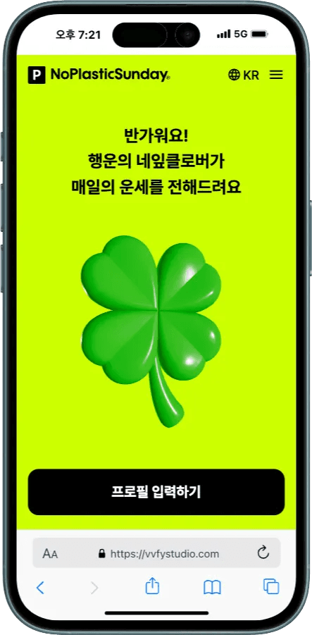 Lucky NFC Keyring detail image 1