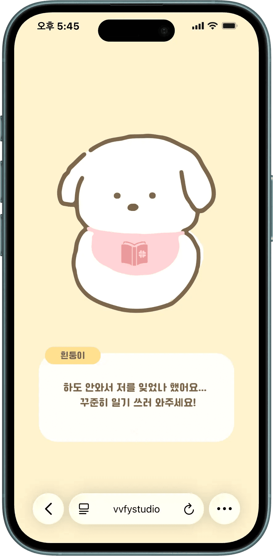 DONDONZ Diary NFC Plush Doll detail image 1