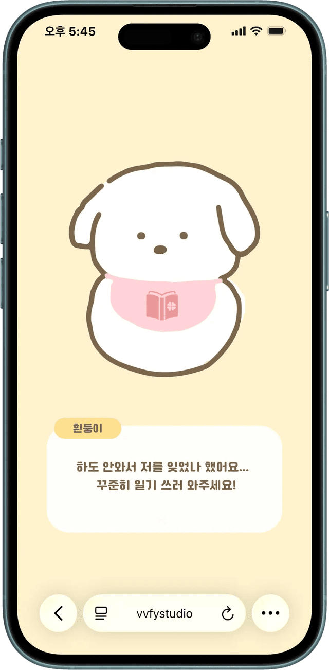 DONDONZ ダイアリー NFCぬいぐるみ 詳細画像 1