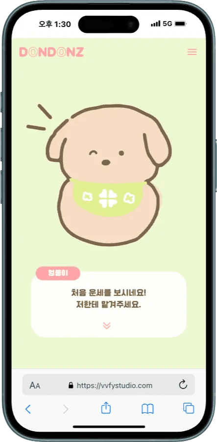 DONDONZ ラッキー NFCぬいぐるみ 詳細画像 2