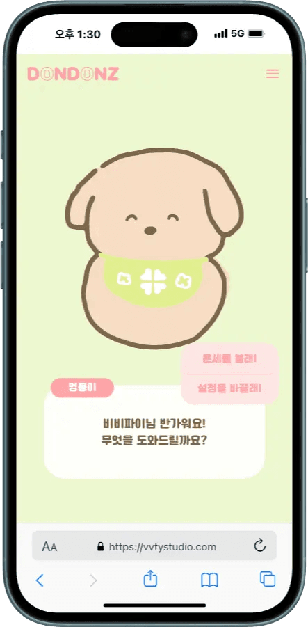 DONDONZ Lucky NFC Doll detail image 1