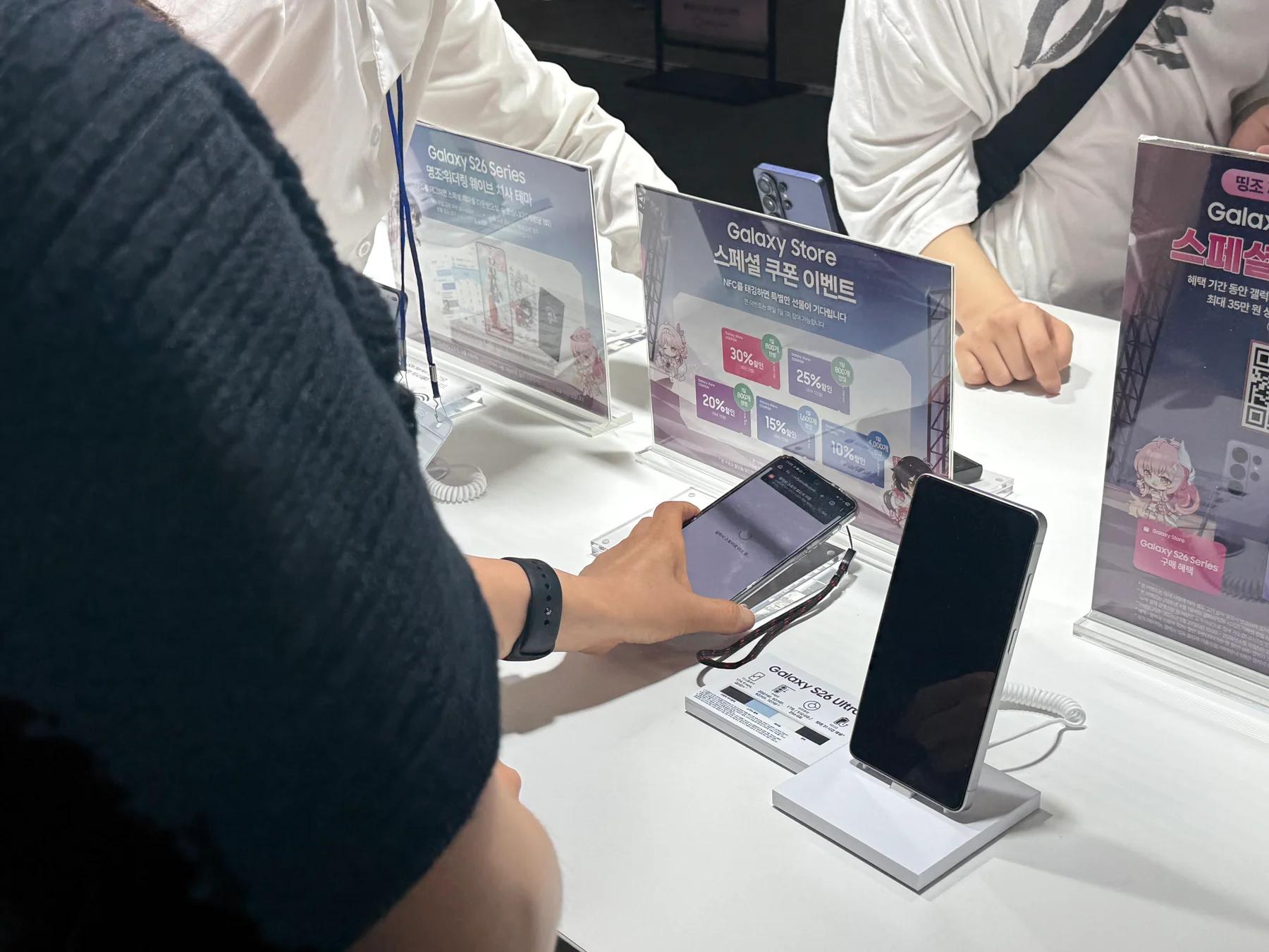 Galaxy Store NFC On-Site Visit Event event photo 2
