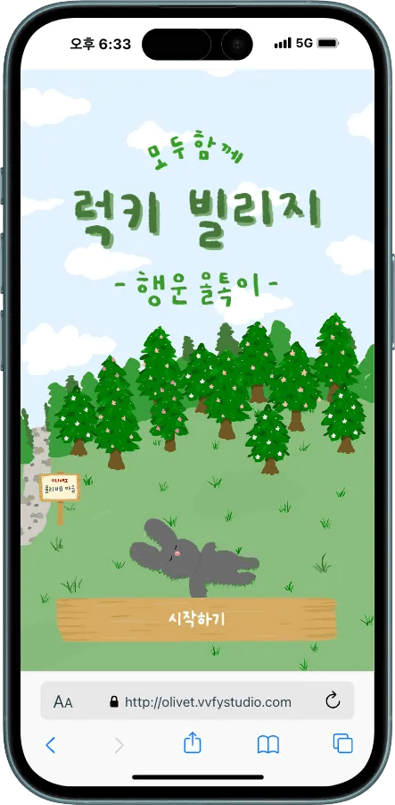 ラッキー 올톡이 NFCキーリング 詳細画像 1
