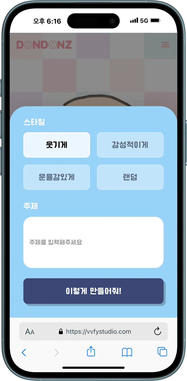 DONDONZ 시멍이 NFCぬいぐるみ 詳細画像 3